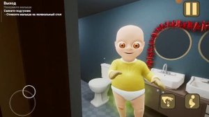 Прохождение малыша в жёлтом акт 2