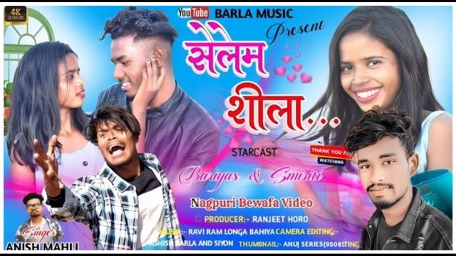 Singer Anish mahli || Selem Sila // New Nagpuri bewafa Song 2023 || смотреть онлайн
