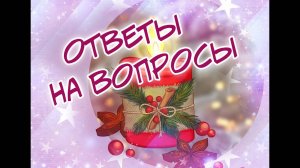 [Вопрос-ответ] - Рабочий материал. Программа Фотошоп (by KaMa) #2