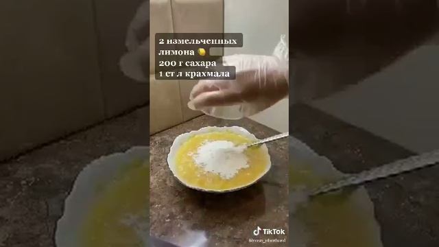 песочный пирог с лимонним начинкой