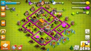 100 ДНЕЙ В КЛЕШ ОФ КЛЕНС#3 ЧТО БУДЕТ ЗА 10-15 ДНЕЙ ИГРЫ CLASH OF CLANS