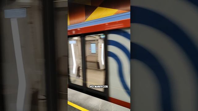 НОВАЯ станция КОРНИЛОВСКАЯ на ТРОИЦКОЙ ЛИНИИ #троицк #метро #metro #новости #нг #москва #открытие
