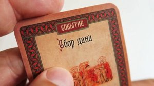 КНЯЗЬЯ. РОЖДЕНИЕ РУСИ 🏰 Обзор для 3-8 игроков 🏰 Строй город, возводи частокол, рой ров и защищай!