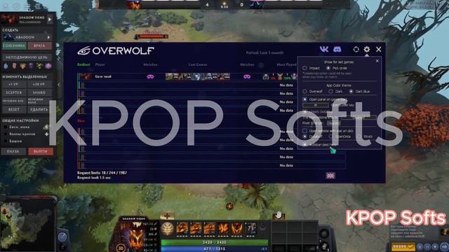 Dota 2 Skin Changer | Overplus + All Stats | All skins | Download Free 2024