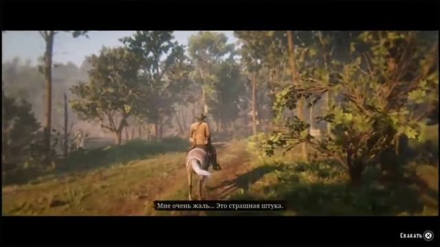 PS4 Red Dead Redemption 2 #121 Глава 6 Беверли Холлоу - Кровь, Смерть И Искупление Прохождение