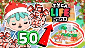 ТОКА БОКА СЕРИАЛ 50 СЕКРЕТОК