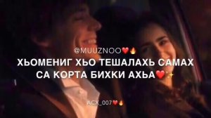 Догуха хир ву со хьо дага луьйцуш