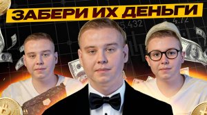 Неочевидный способ заработка на процессинге - кто такие тимлиды