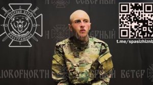 Была одна рота - они под видом русских солдат заходили в населённые пункты и расстреливали мирных