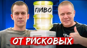 ЧТО БУДЕТ ЕСЛИ ОХЛАДИТЬ ПИВО В КУЛЕРЕ?