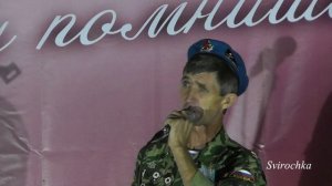 "СПЕЦНАЗ" А.Лященко, А Рябченков