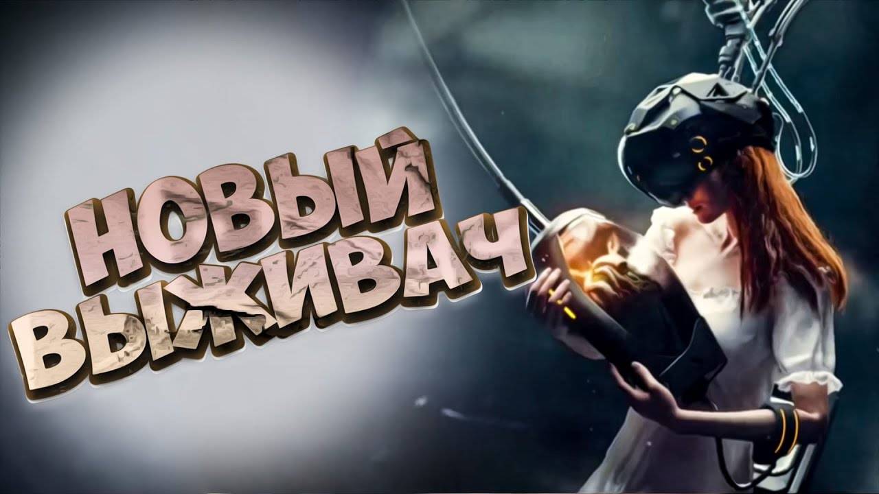 Once Human oncehuman jukss game игры прохождение выживание