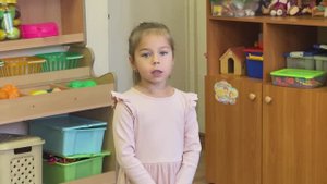 Наша ЭКОСЕМЬЯ Подмосковье Наумова Екатерина 4 года го Щелково МАОУ СОШ №11 ГС Титова ГОЩ