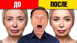 Как избежать преждевременного старения?🧓