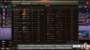 результат боя на су 130пм