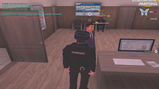 Бу бу бу