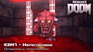 Нерестилище. Doom remake. Ep2. Все секреты. Прохождение #19