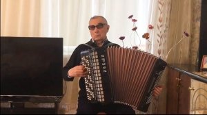 Вл. Хомутов "Вальс для духового оркестра" Играет баянист Виктор Малявкин