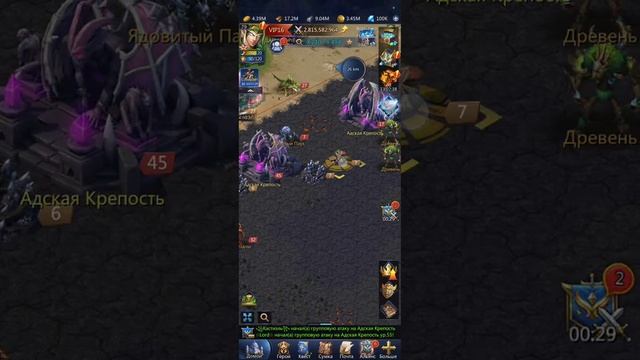 Приоритет войск. PnC Puzzles & Conquest.
