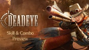 Навыки и комбо Мертвого глаза Black Desert