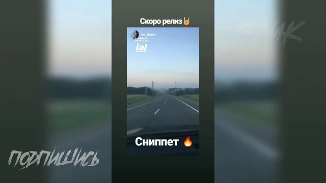 ОТРЫВОК НОВОГО ТРЭКА ВАЙБХАНТЕРА • VIBEHUNTER • АЛЕКСАНДР СЛОВЕСНЫЙ • 140 BPM CUP • СЛИВ НОВОГО ТРЭ