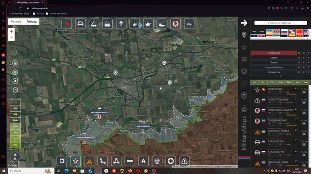 Обзор карты боевых действий Militarymaps Война на Украине за 28 декабря 2024 год.