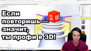Как моделировать БОЛЕЕ СЛОЖНЫЕ вещи