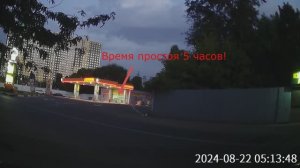 Срочно!!!Роснефть закрывает заправки!Вообще не работает по ночам! ул.Дежнева