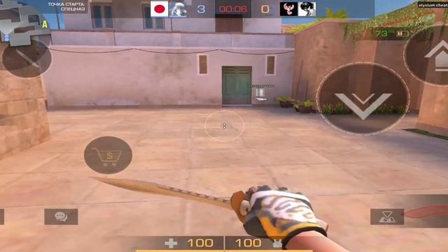 do globala s softom 0.27.2 | elysium |