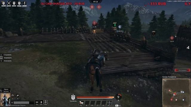 Conqueror's Blade ∎ Логова Бандитов