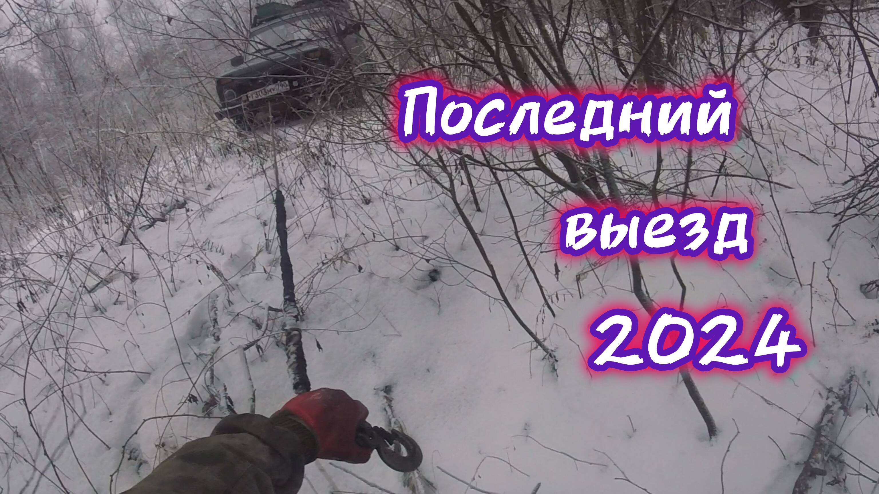 Погулял.Опять рельсы.Медь.