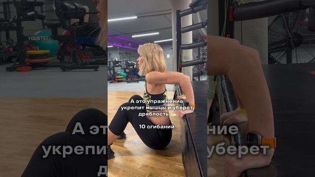 2 упражнения для подтянутых рук! #упражнениядлярук #фитнесзал смотреть онлайн