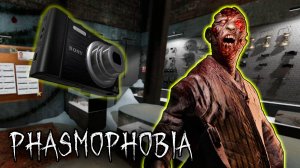 ОПЯТЬ ФОТКИ | Phasmophobia | Фазмофобия СОЛО