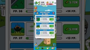 первая игра в ламар