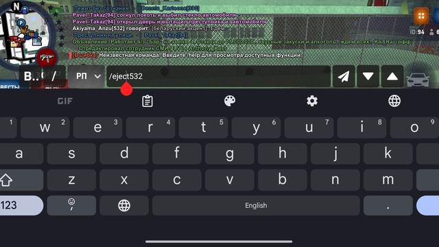 задержание