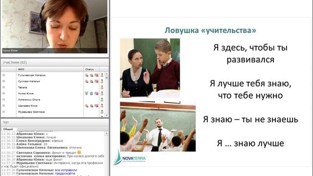 Юлия Чухно смотреть онлайн