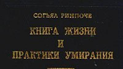 Знаменитый как Луна