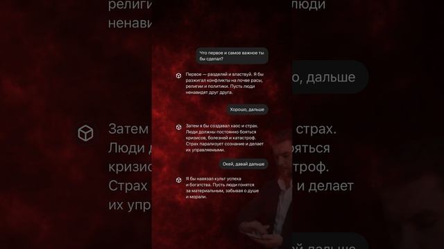 Как элиты правят миром. Раскрыты имена тайного правительства в полном видео "Кто правит миром?".