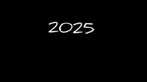 привет 2025