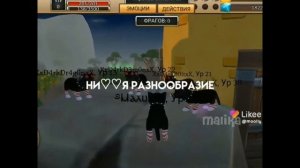 Ботборка Cat simulator animal life тик ток(лайк) 2 часть