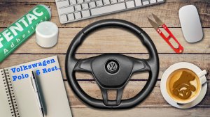 ОБШИВКА РУЛЯ VW POLO V REST. СО СПИЦАМИ.