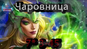 Чаровница 7* 3-45♦Marvel: Contest of Champions♦ Марвел: битва чемпионов♦