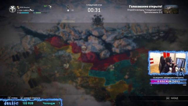 Бцхло стрим ! не ждали ? !!! | For Honor смотреть онлайн