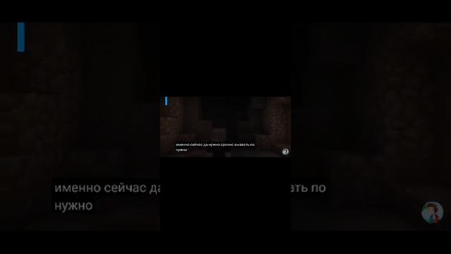 третья часть про пропавшего друга Вова в Майнкрафте компот