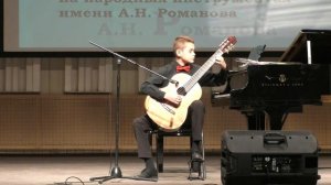 БИРКИН  Даниил (гитара) Новосибирск  Й.К. Мертц "Венецианский  карнавал"