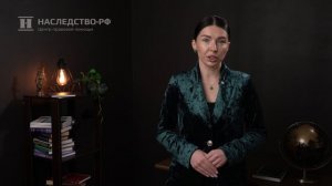 Включение в наследственную массу незарегистрированного имущества