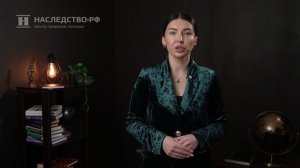 Выделение исключение супружеской доли в наследстве