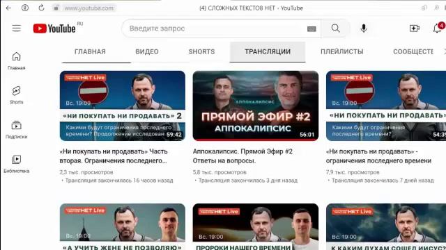 Когда и как закончится эта война