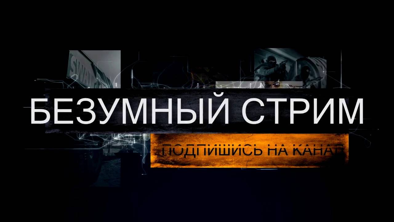 World Of Tanks Blitz