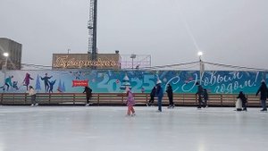 каток